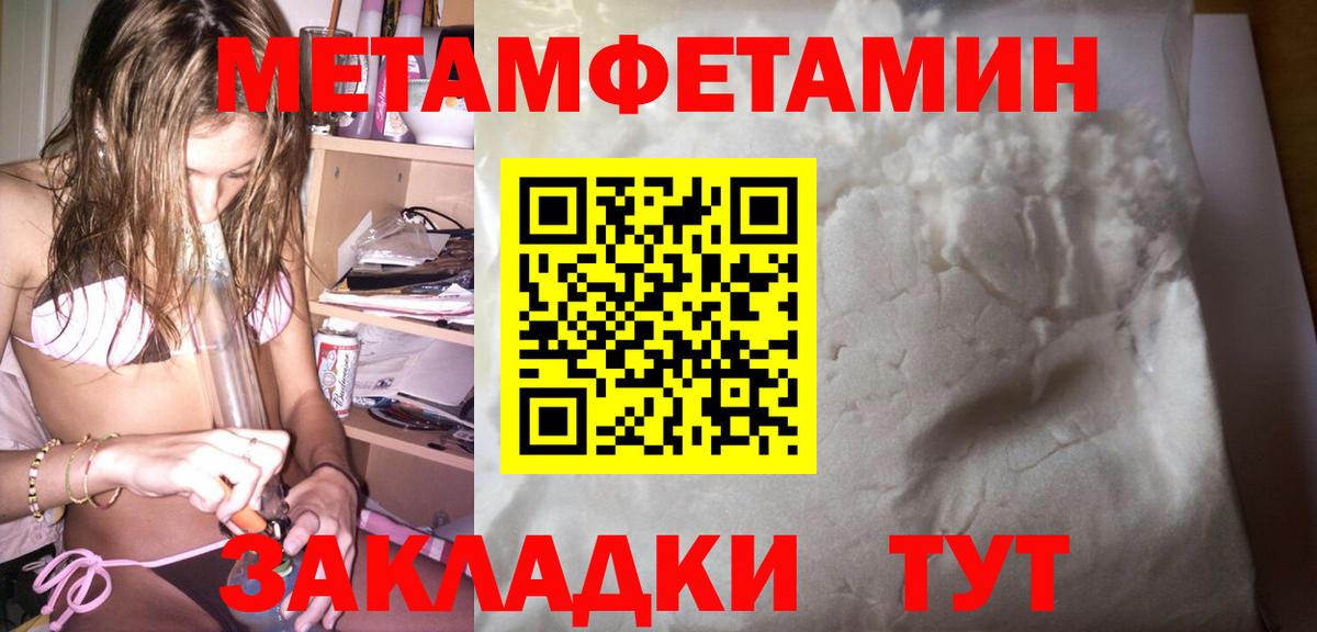 Озёры  Amphetamine 98%  Вход с VPN 