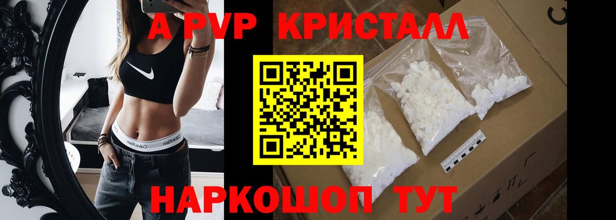 Alfa_PVP мука  APVP СК КРИС  Озёры  Вход с VPN  купить наркотики сайты  Alpha PVP VHQ 