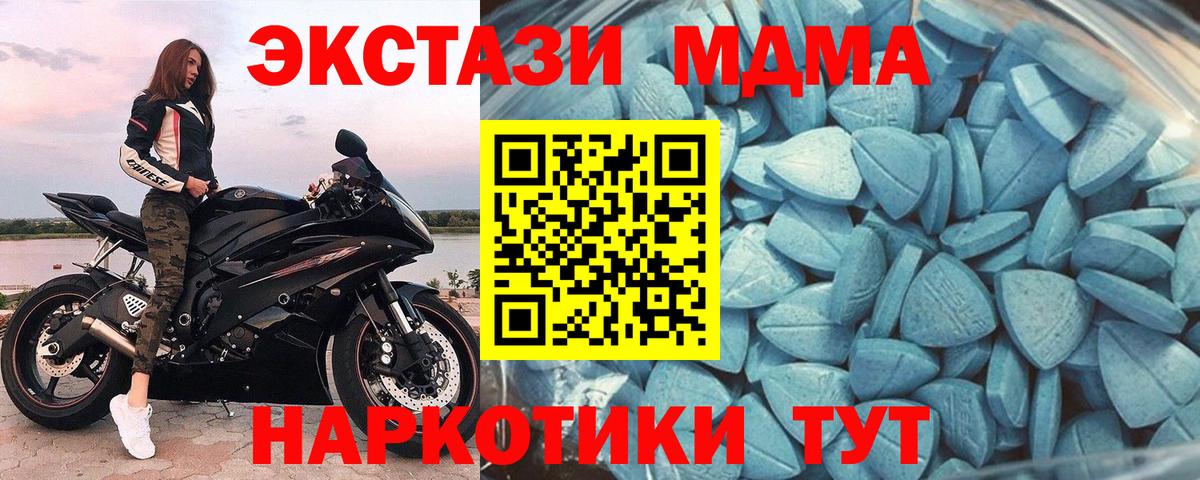 Экстази круглые Озёры