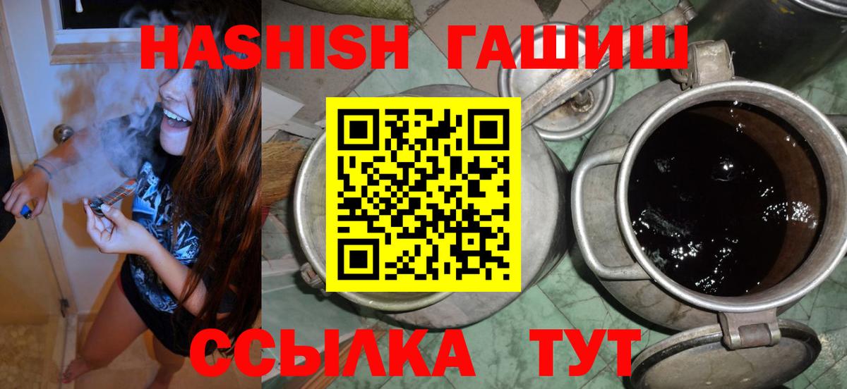 Озёры  Гашиш VHQ  Вход с VPN 