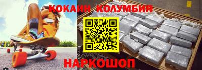 COCAINE Партизанск