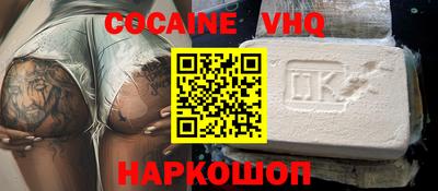 марихуана Пыть-Ях
