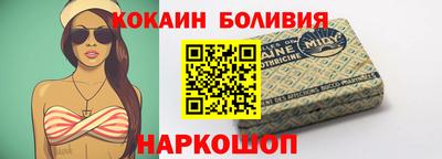 кокс Пенза