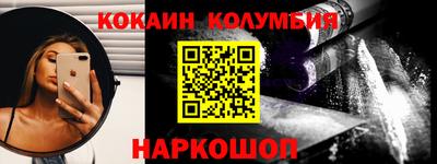 COCAINE Партизанск