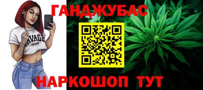 марихуана Пыть-Ях