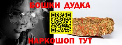 марихуана Пыть-Ях