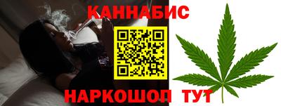 марихуана Пыть-Ях