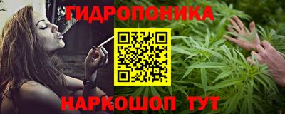 марихуана Пыть-Ях