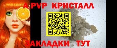 кокс Пенза