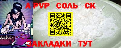 кокс Пенза