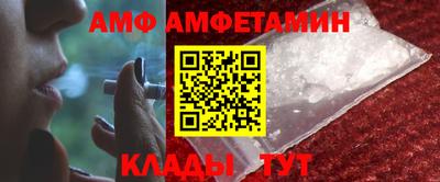 ALPHA PVP Пушкино