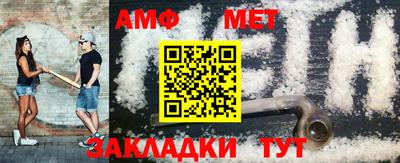 кокс Пенза