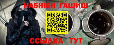 ALPHA PVP Пушкино