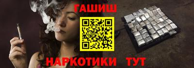 кокс Пенза