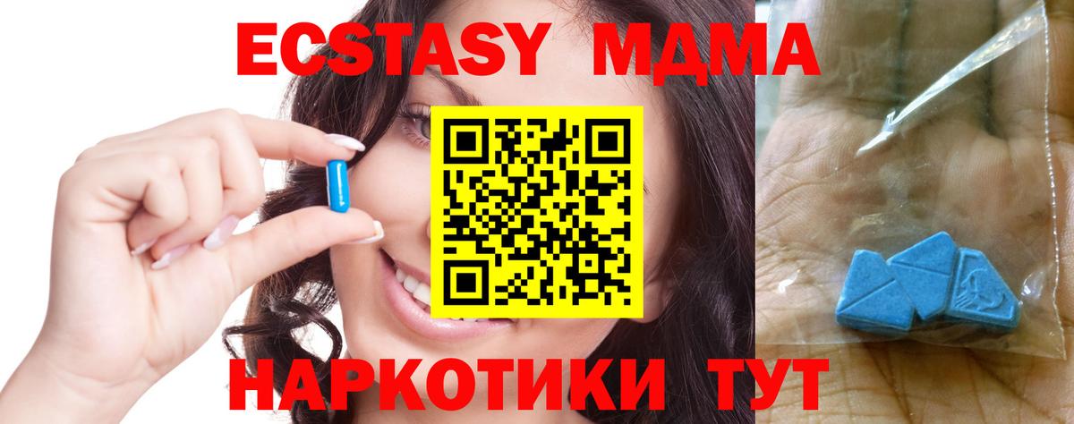 МДМА молли  МДМА молли  Вход с VPN  Озёры 