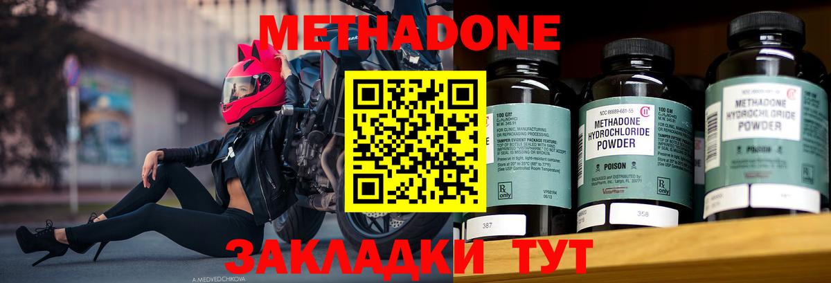 ЭКСТАЗИ  Каннабис  Меф кристаллы  Вход с VPN  LSD-25  Кокаин  Озёры  ГАШ 