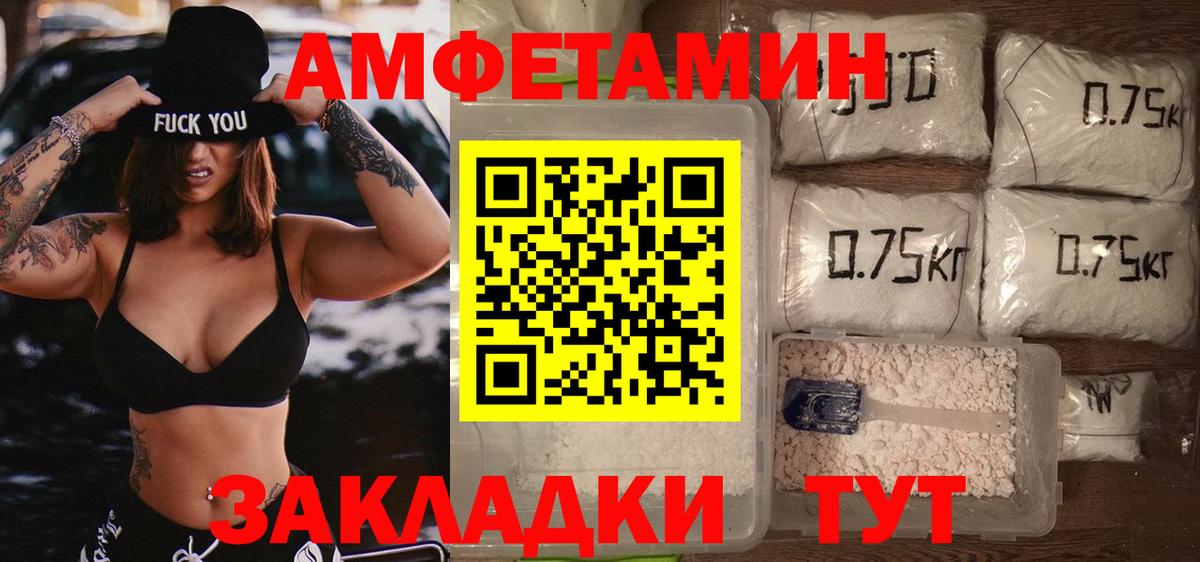 Первитин Декстрометамфетамин 99.9% Озёры
