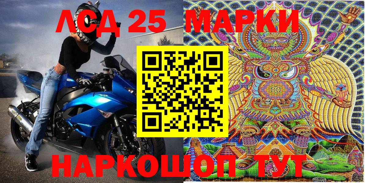 Марки NBOMe 1,8мг  Вход с VPN  Озёры  Марки 25I-NBOMe  Марки NBOMe 1,8мг 
